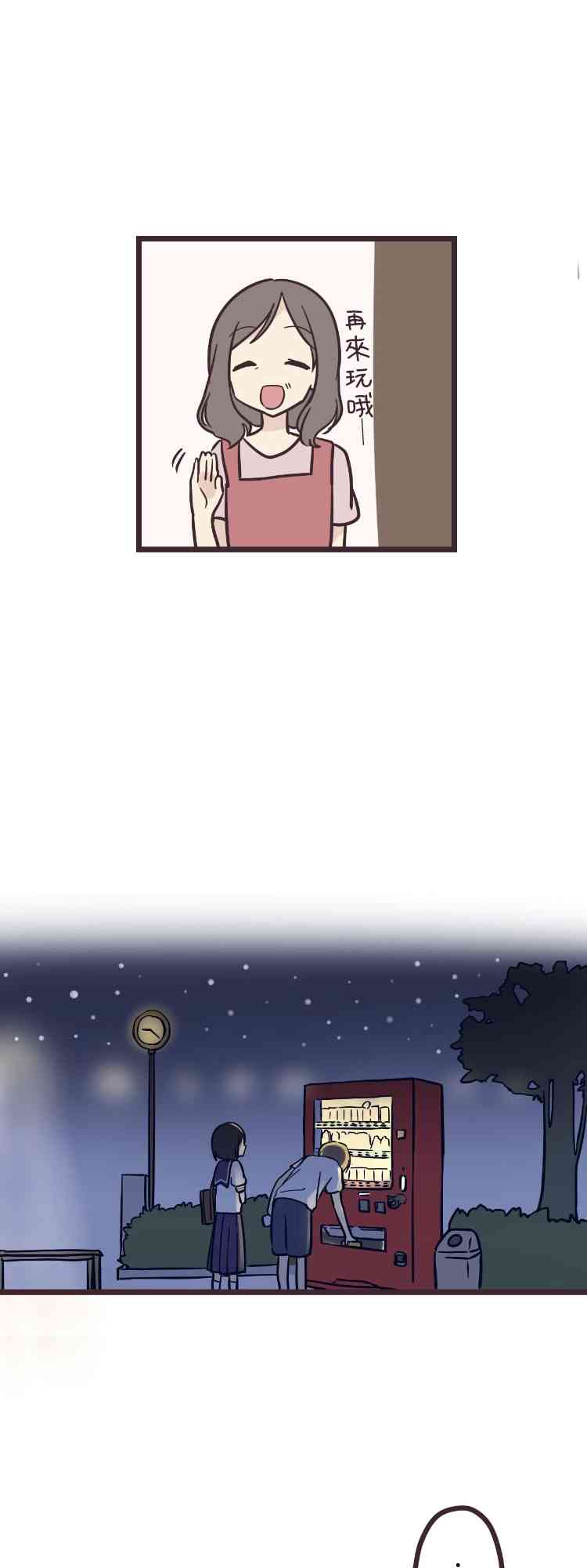 8话12