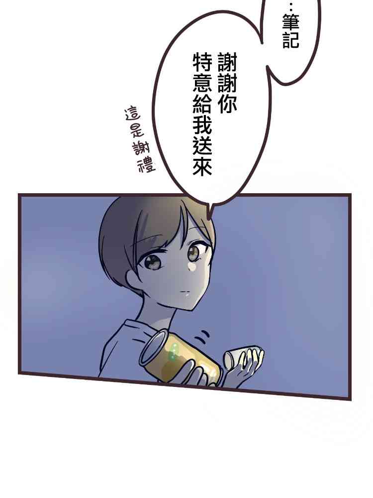 8话13