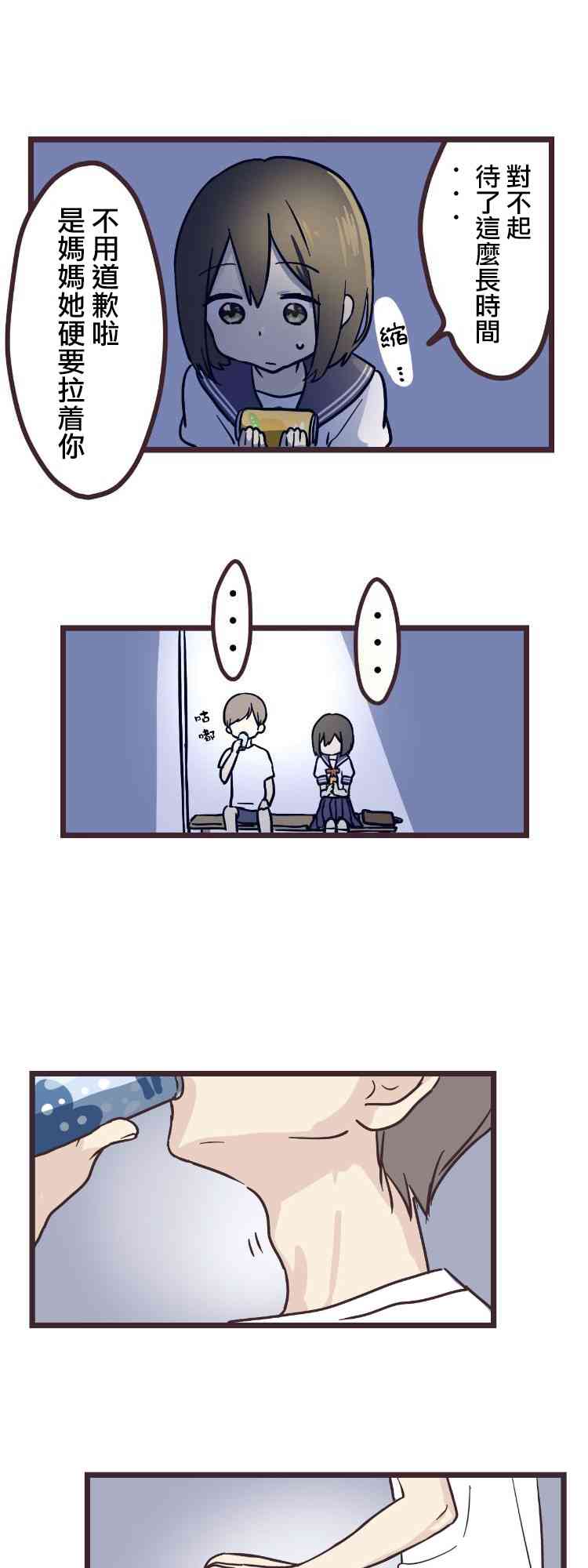 8话14