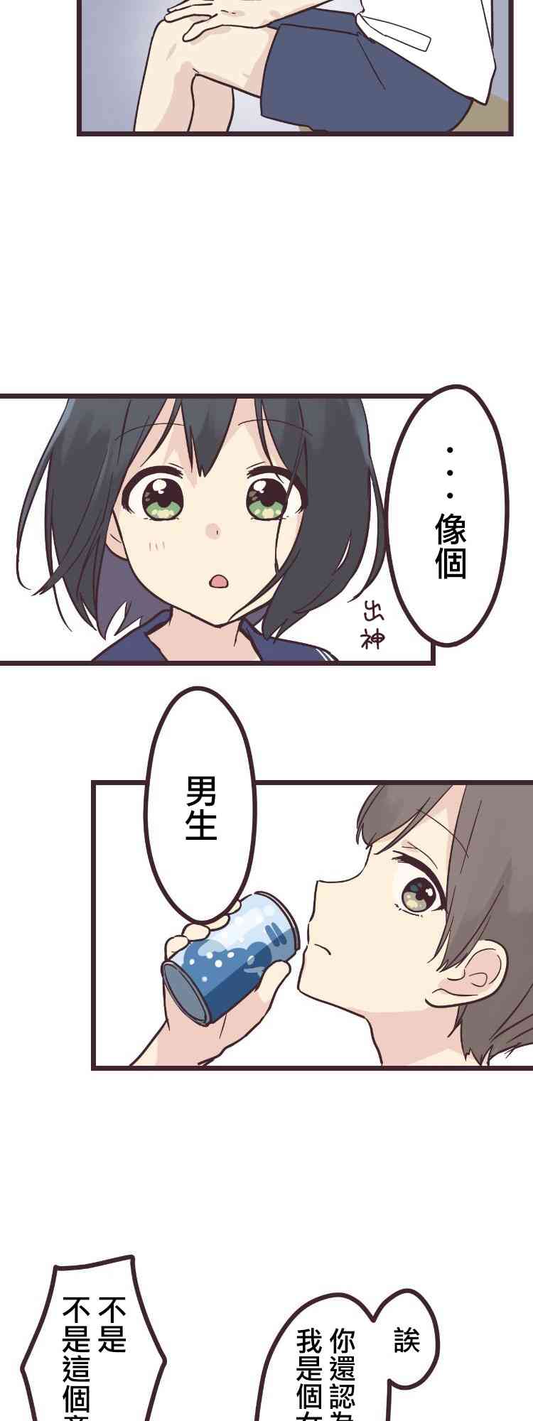 8话15