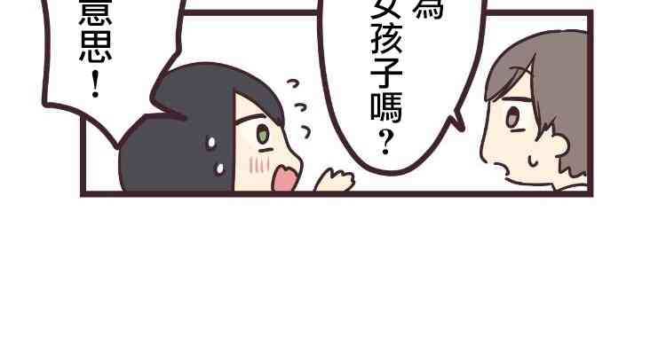 8话16