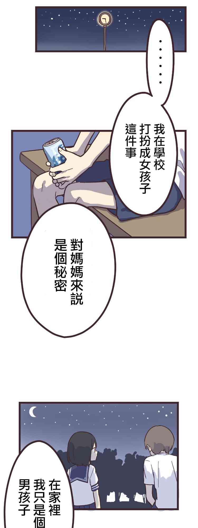 8话17