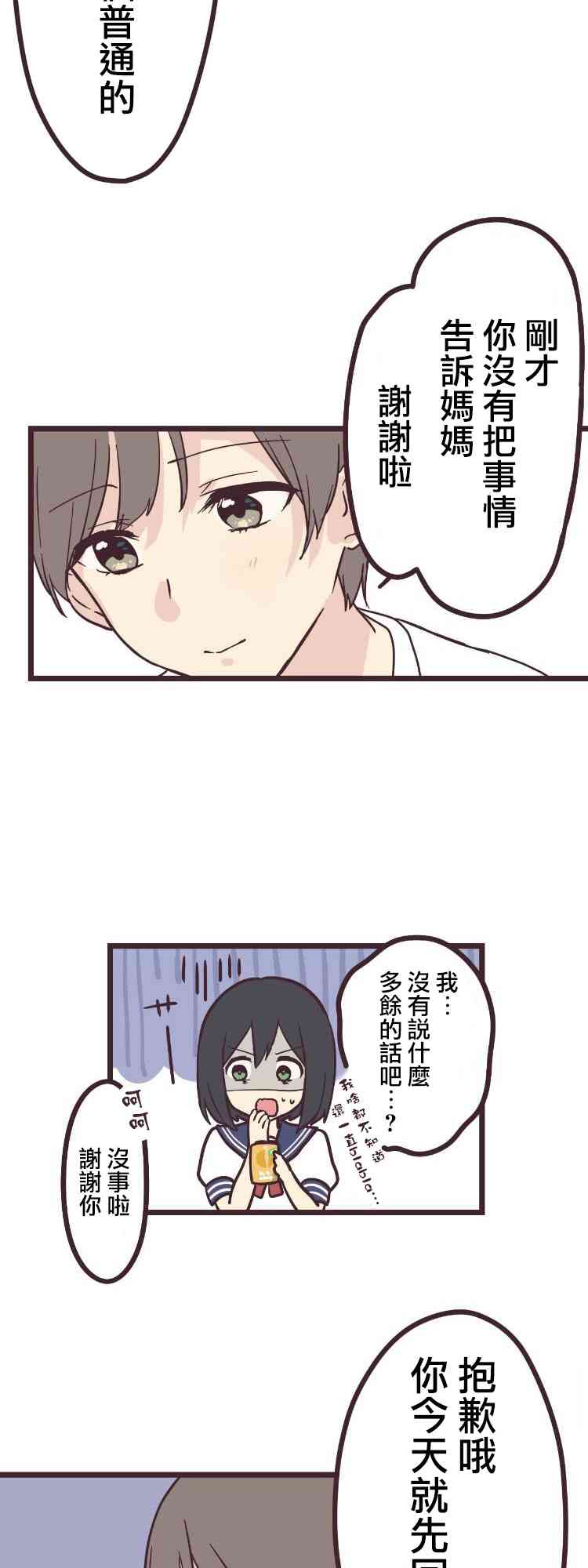 8话18
