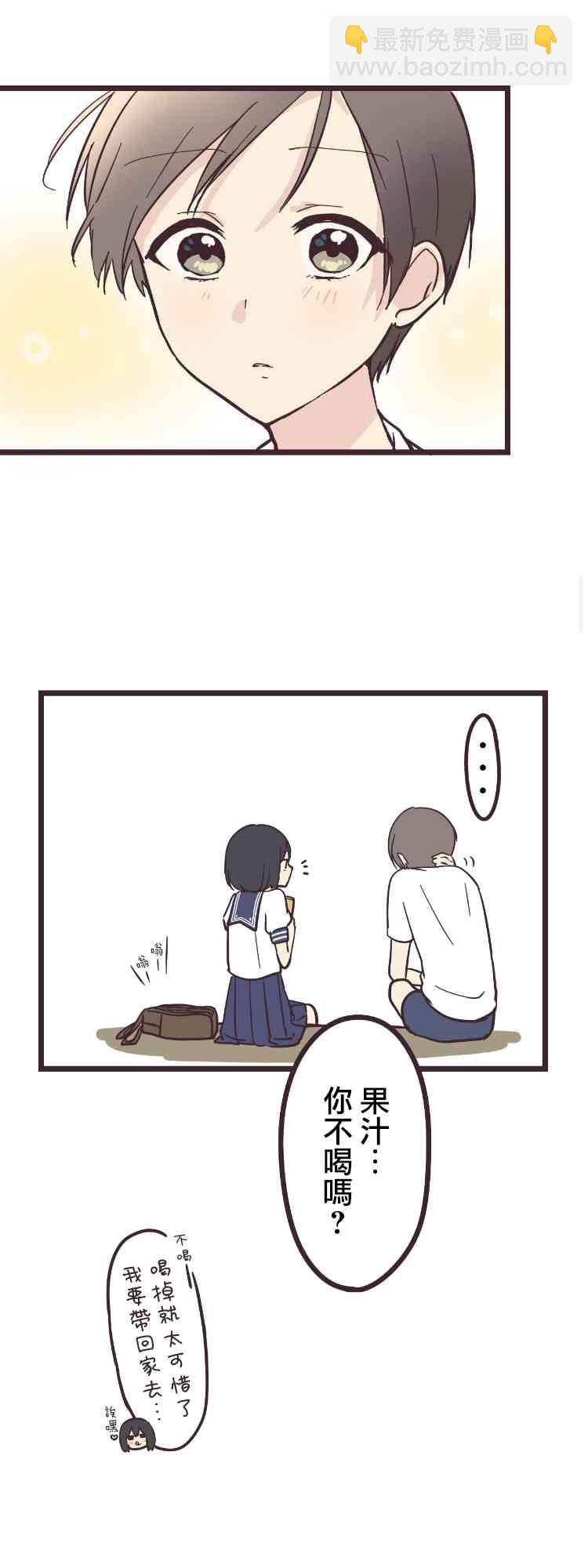 8话21