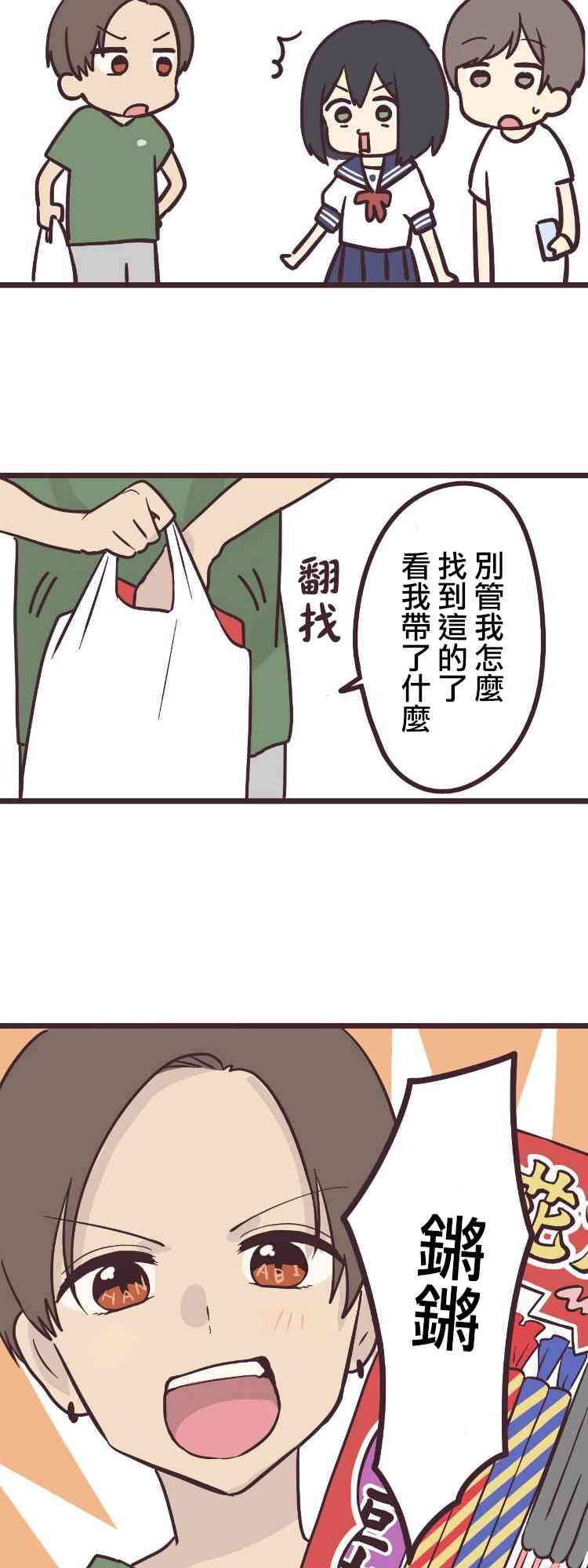 8话24