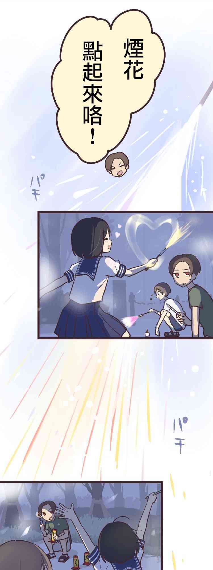 8话26