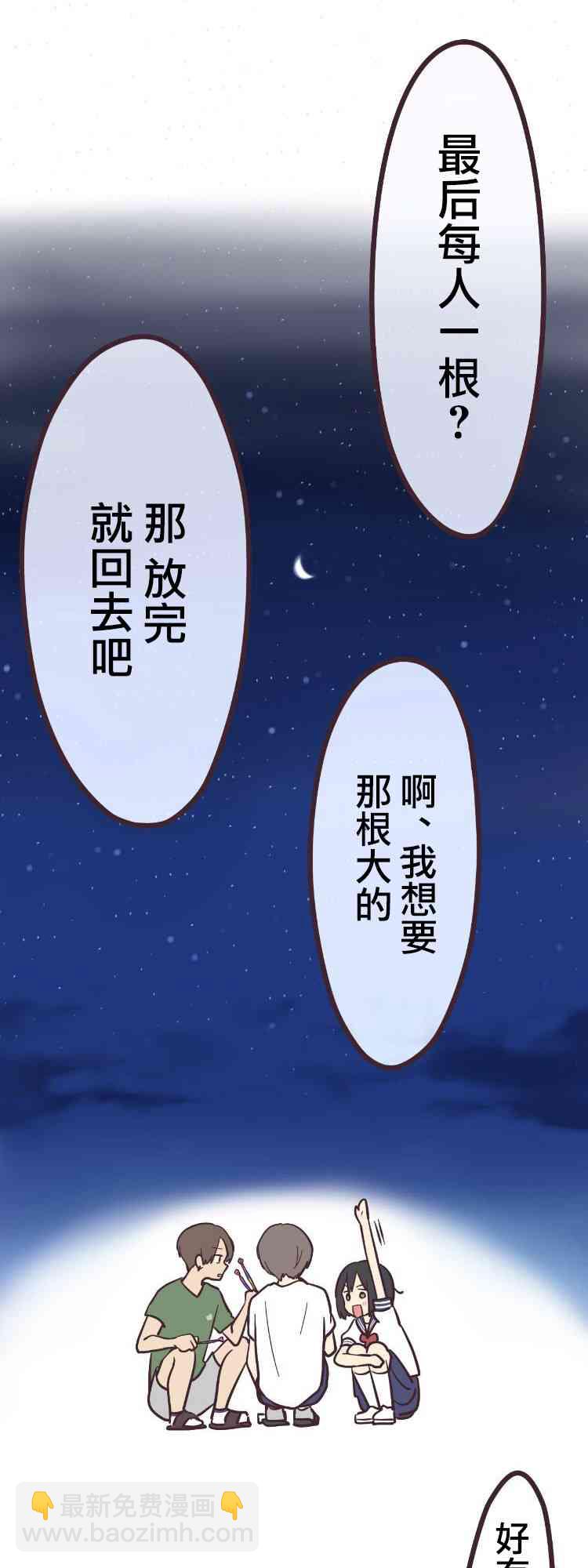 8话29
