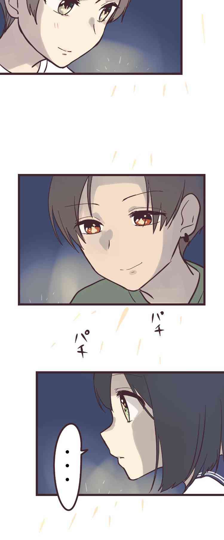 8话31