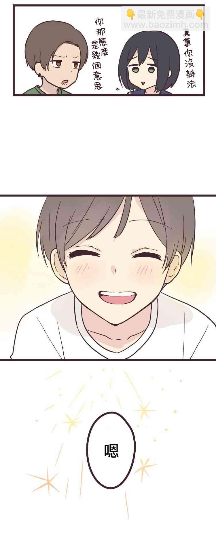 8话34