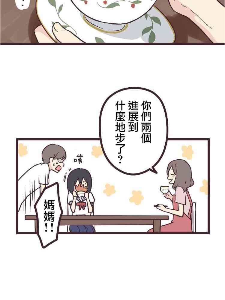 8话4