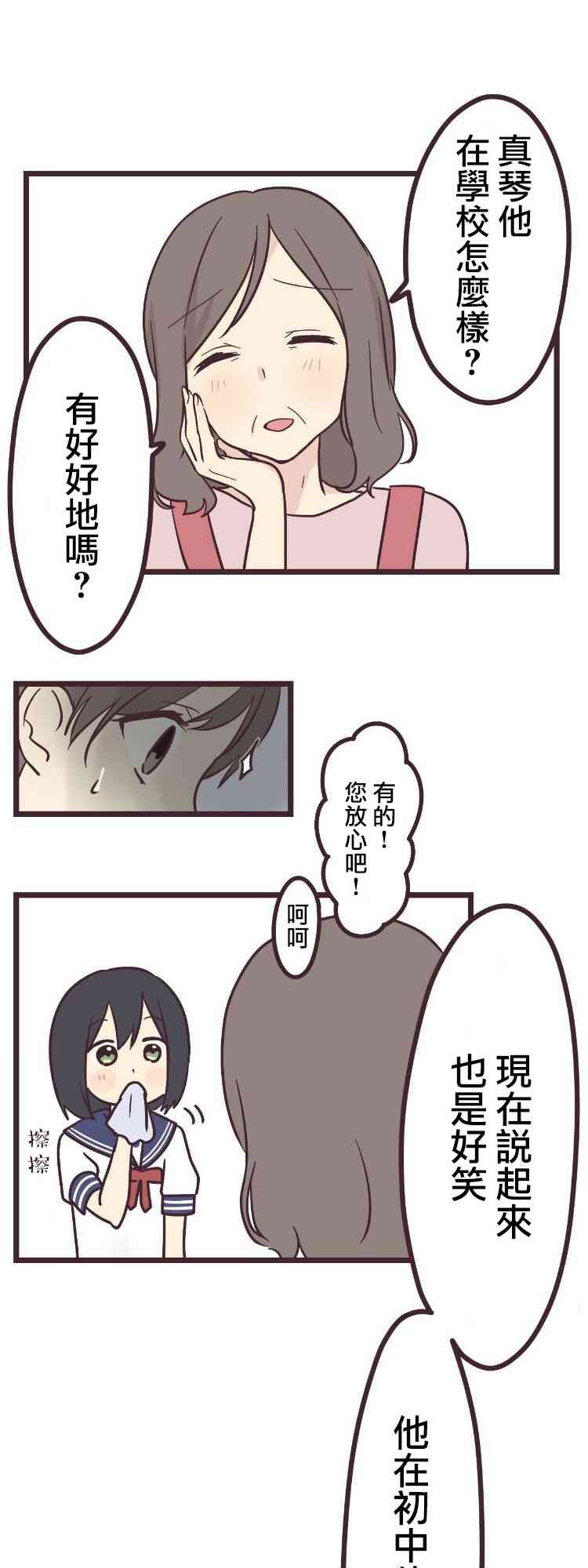 8话6