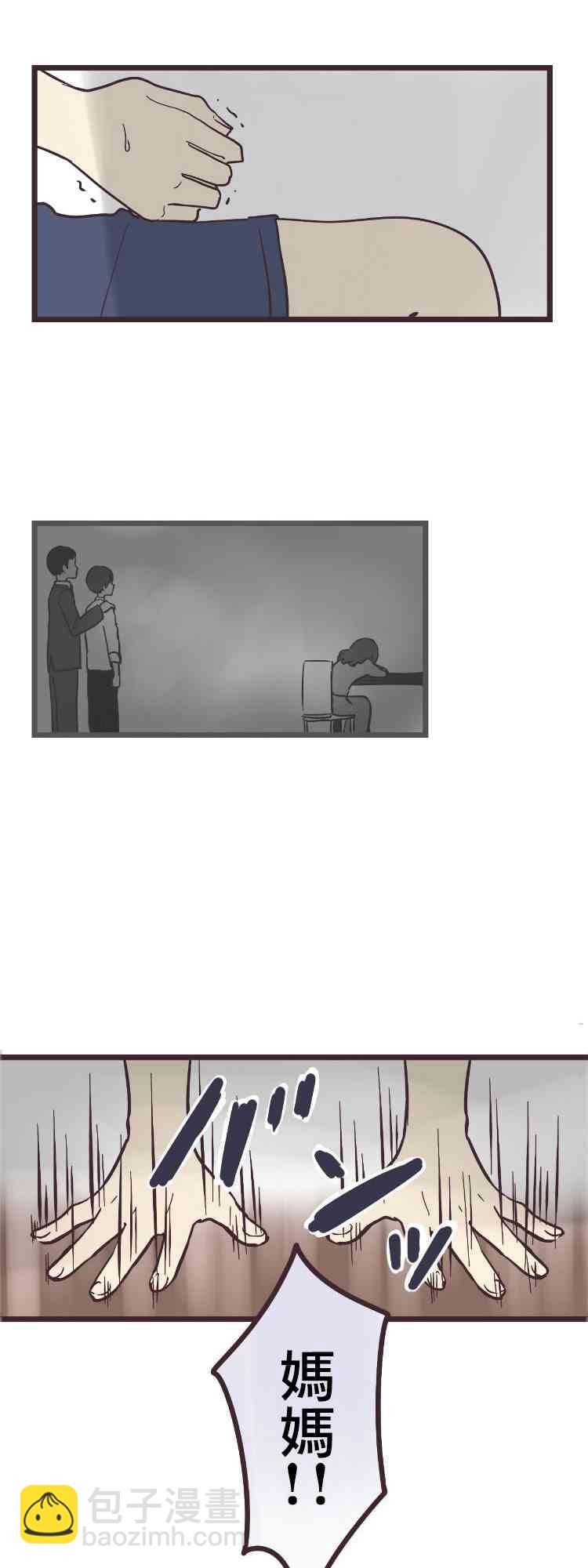 8话8