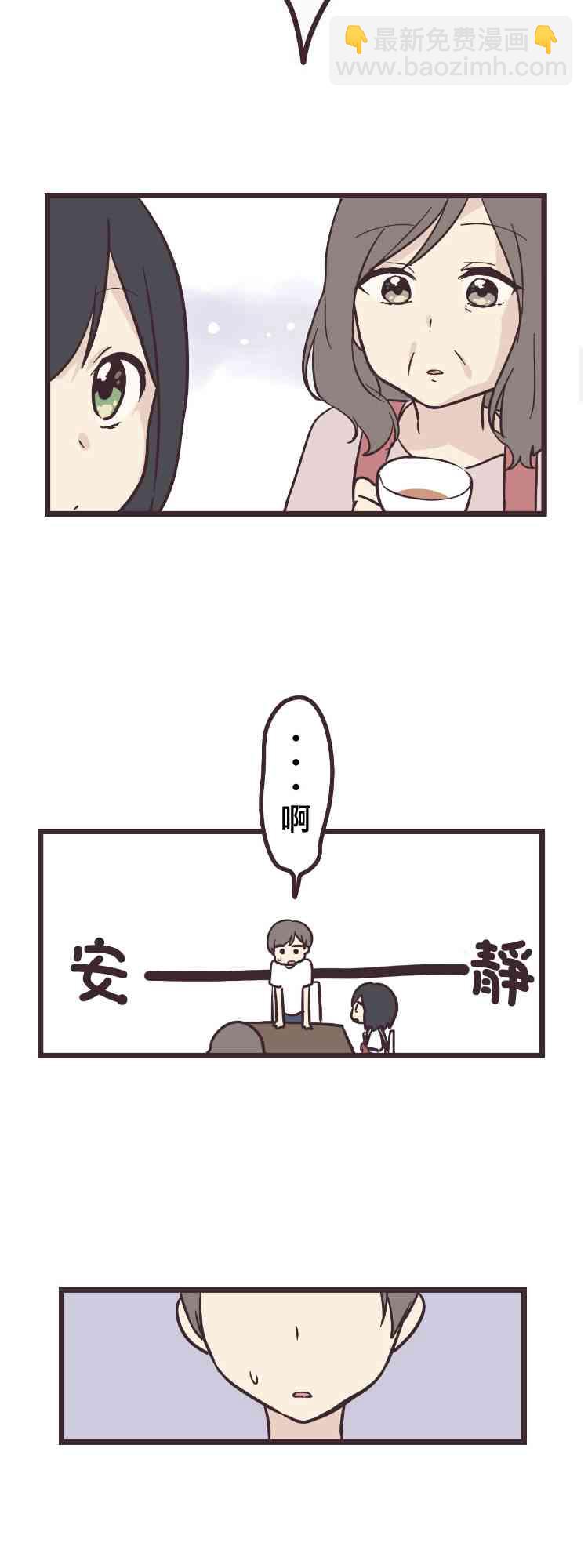8话9