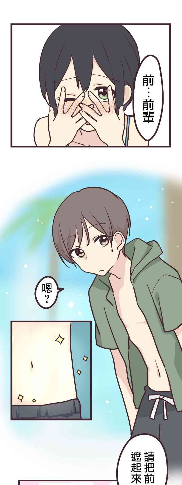 9话0
