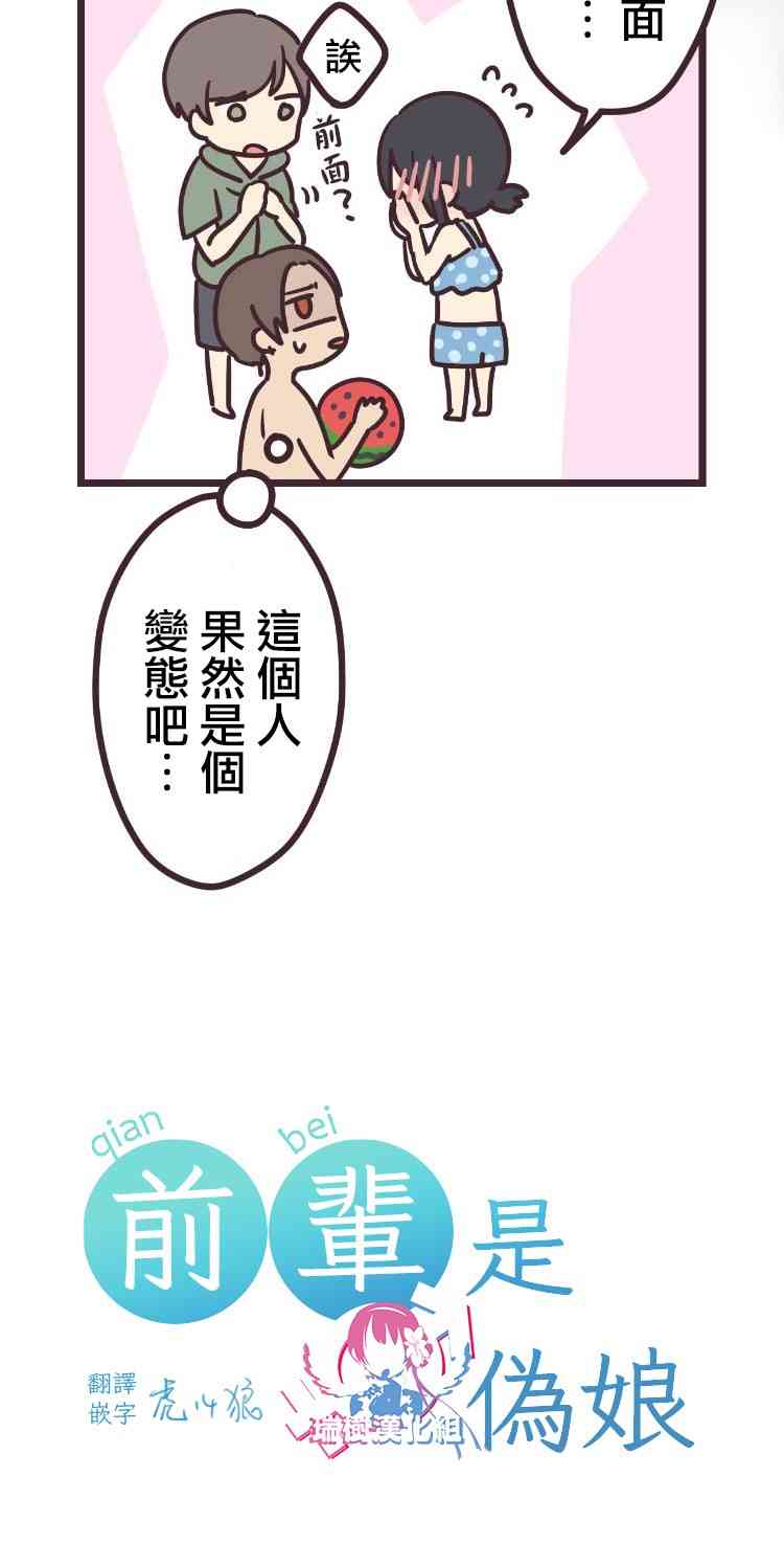 9话1