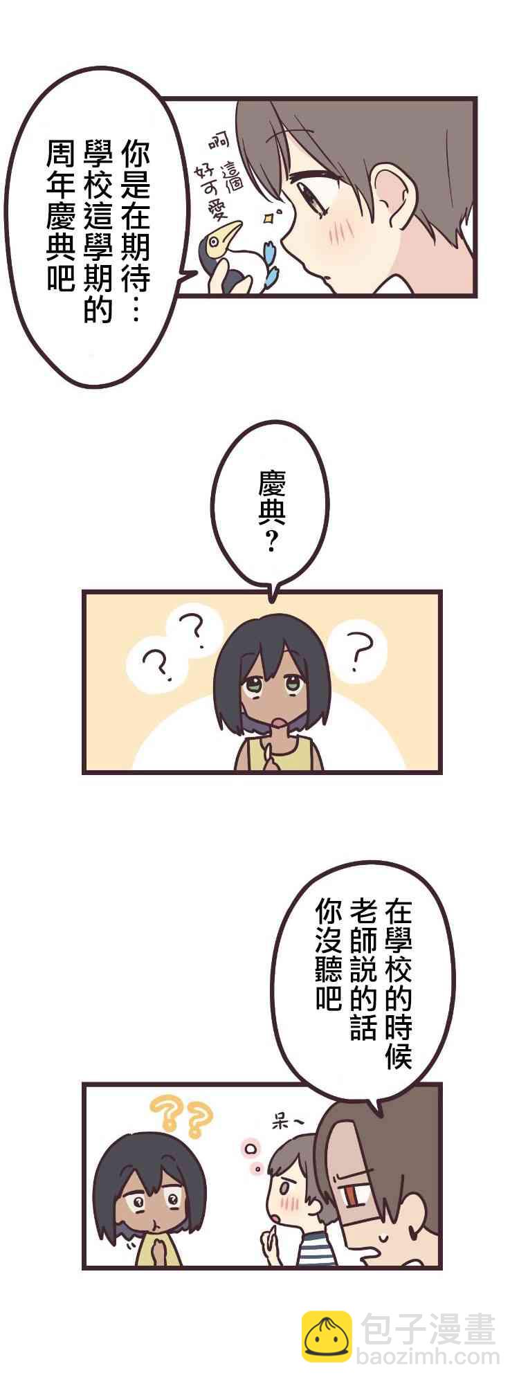 9话10