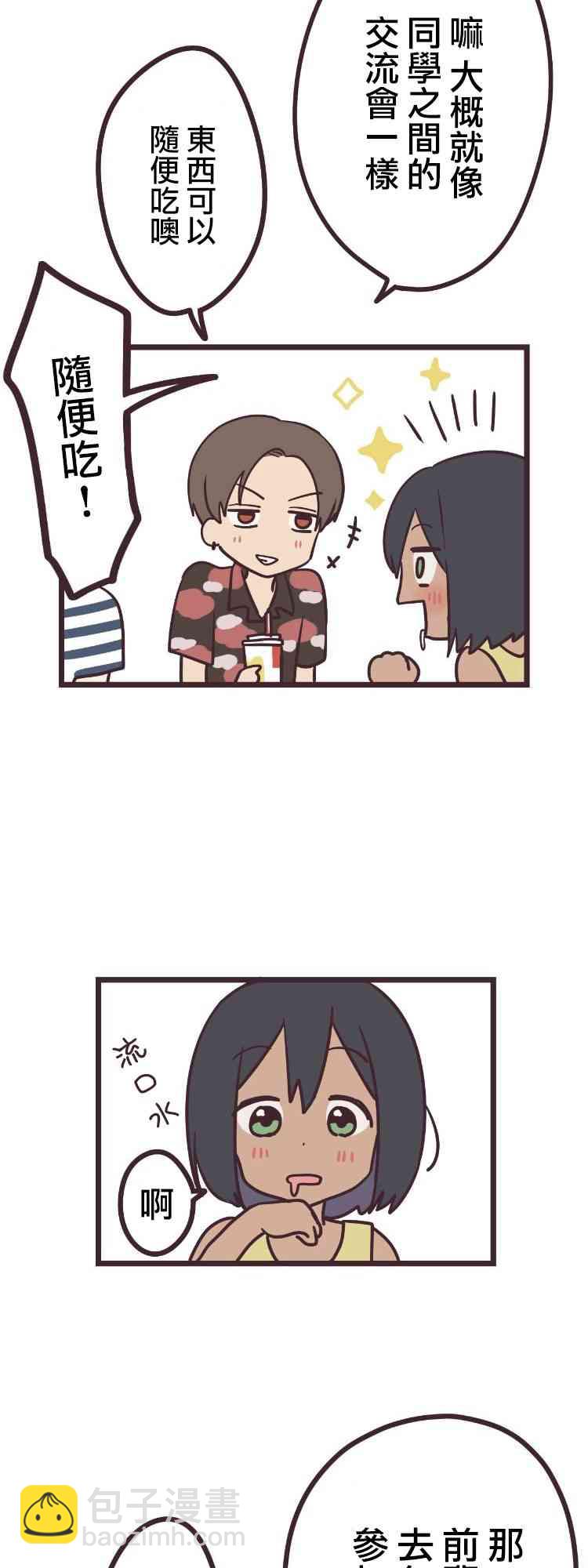9话12