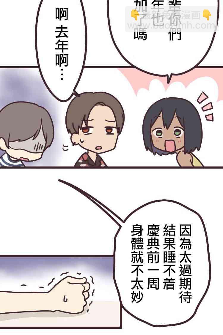 9话13