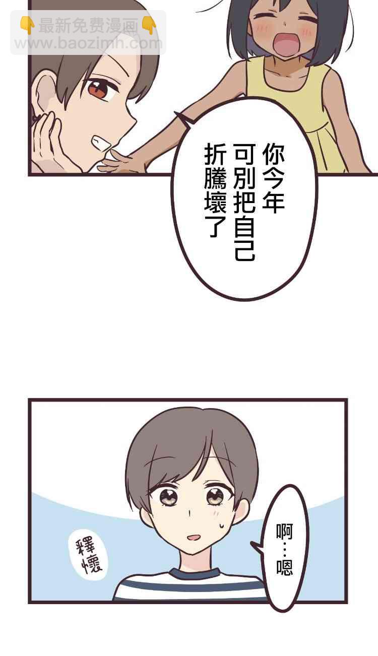 9话16