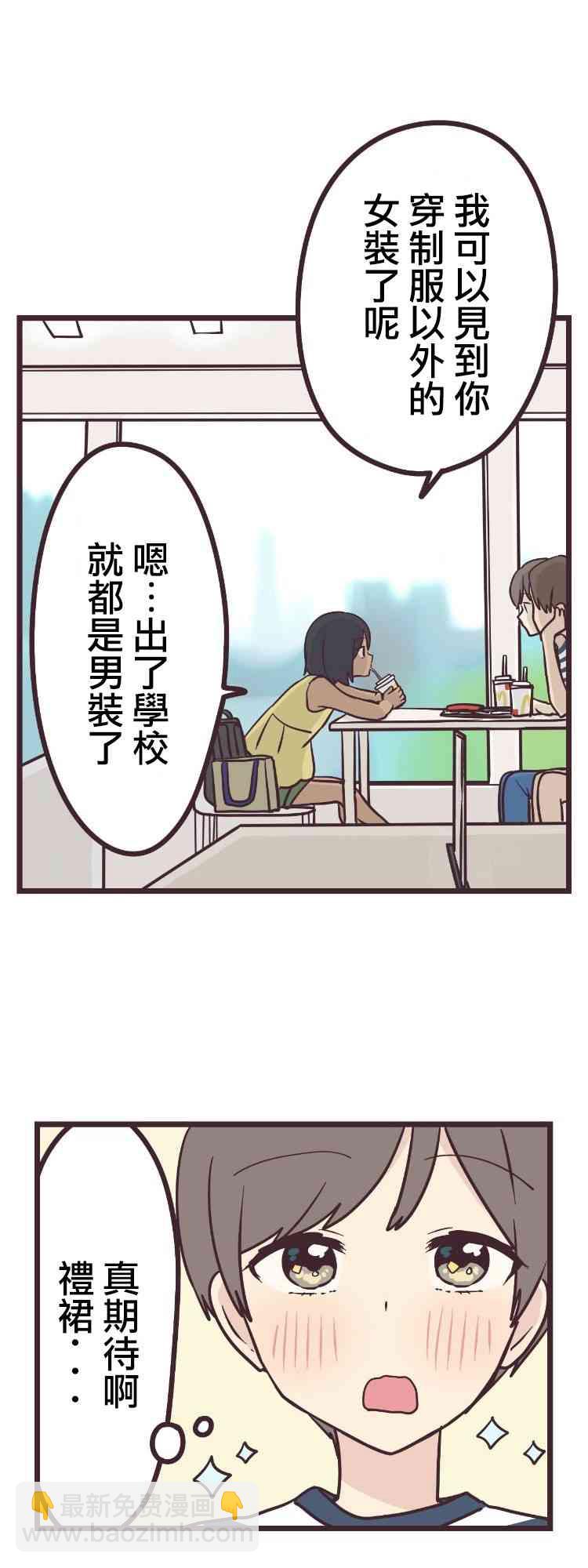 9话17