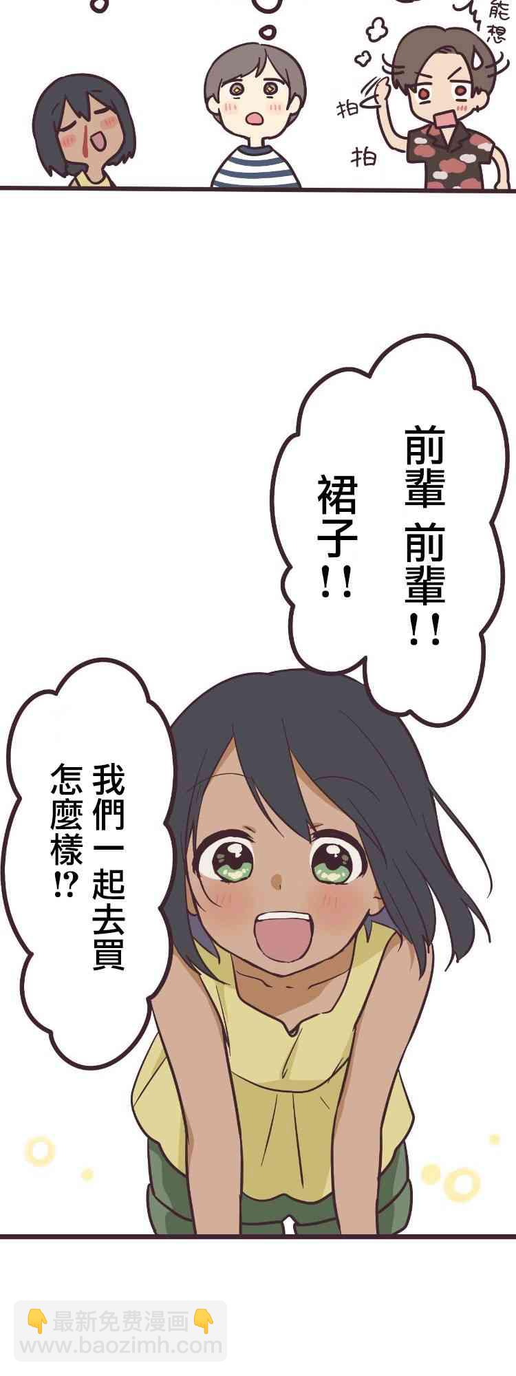 9话19
