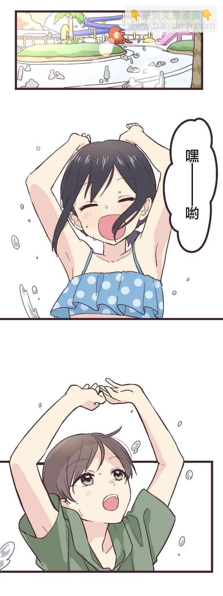 9话2