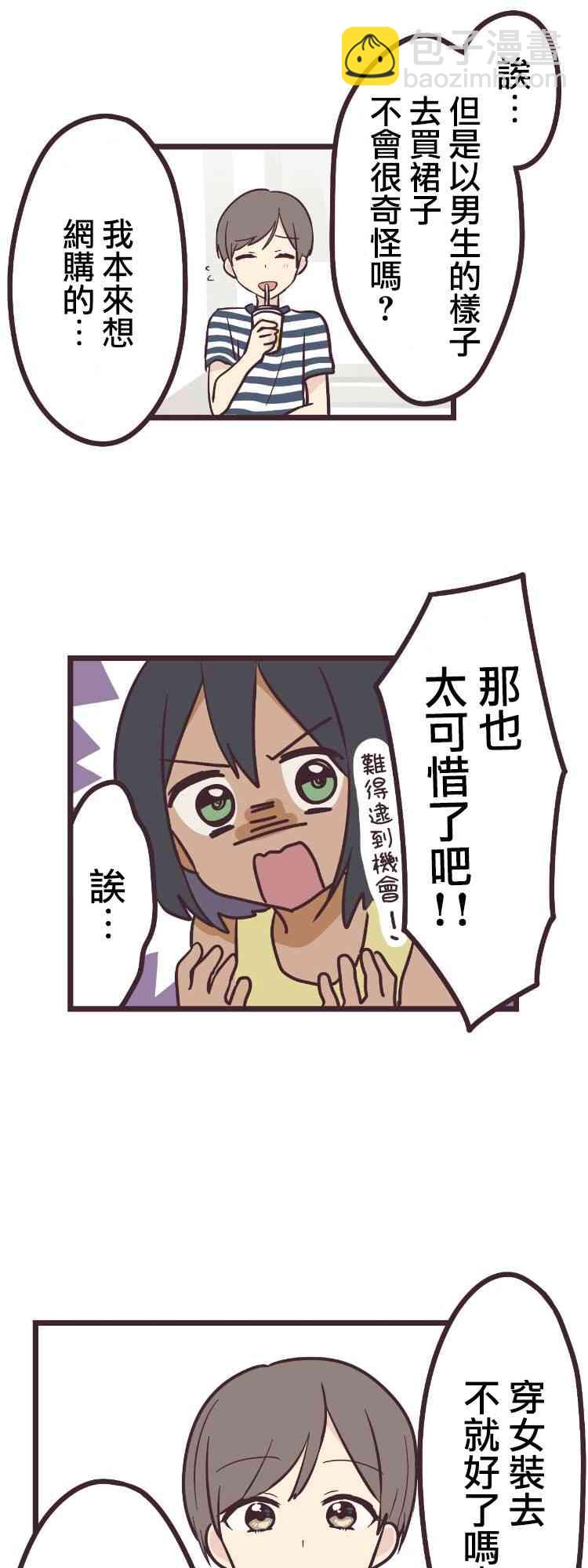 9话20
