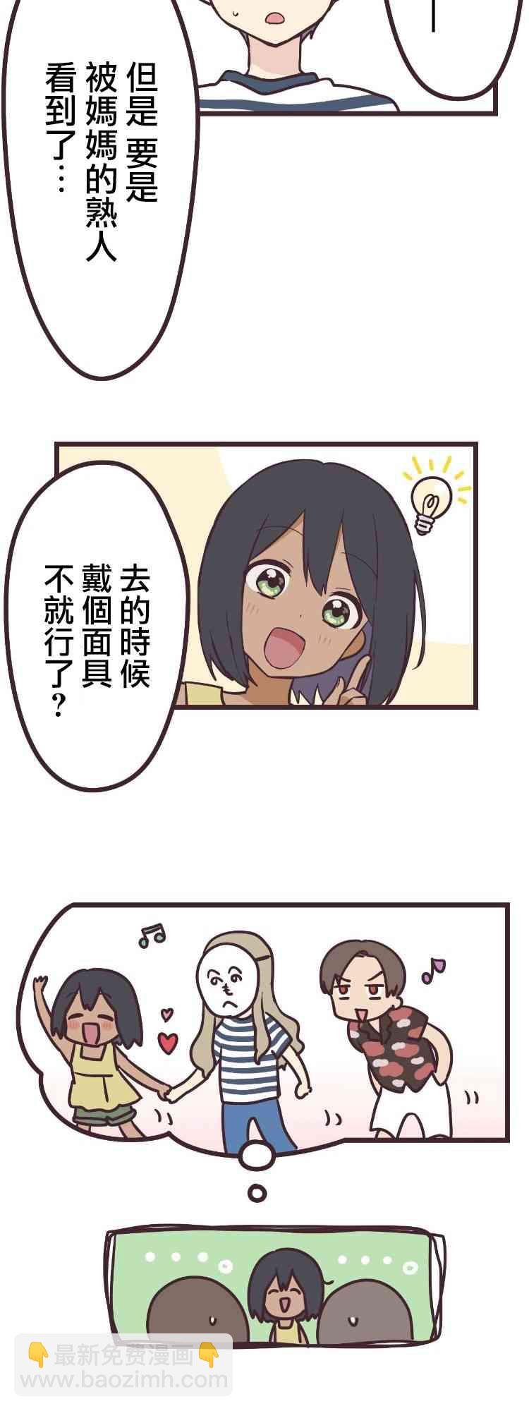 9话21