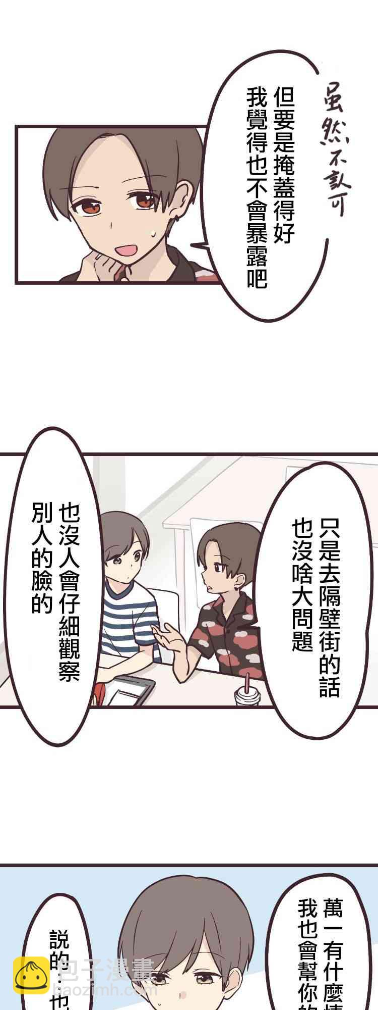 9话22