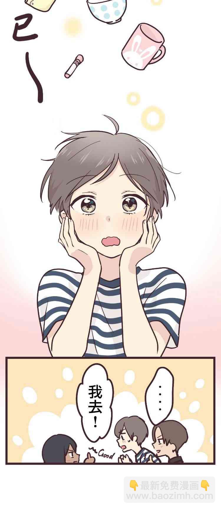 9话25