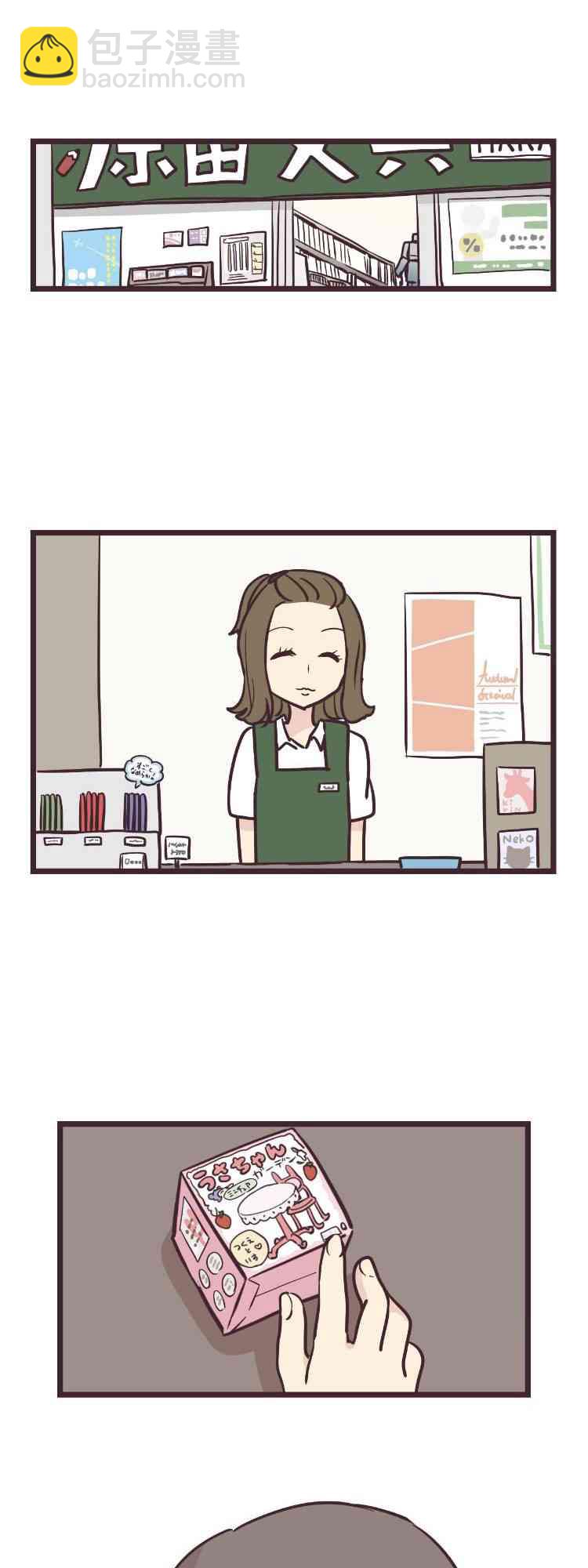 9话26