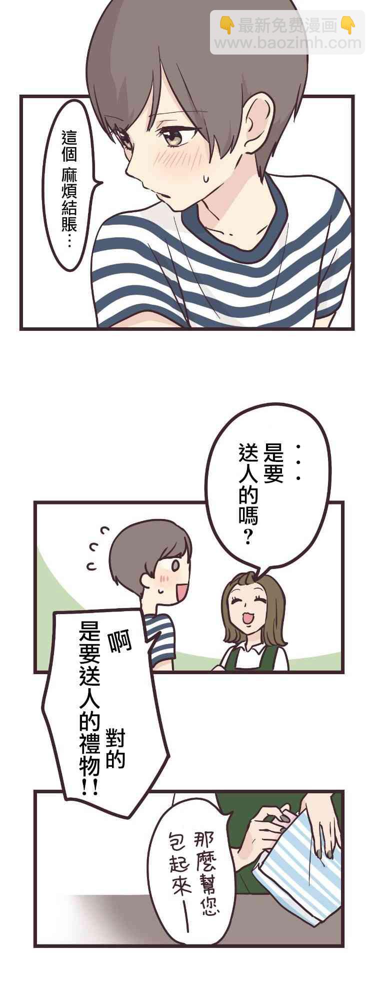 9话27