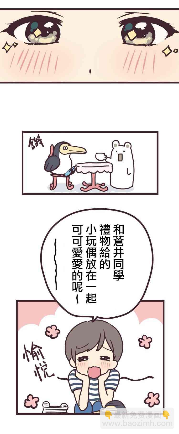 9话28