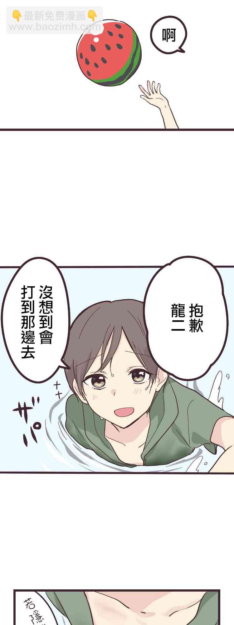 9话3