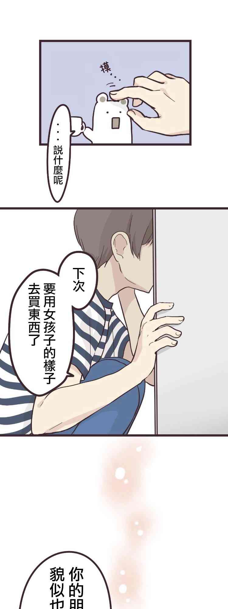 9话30