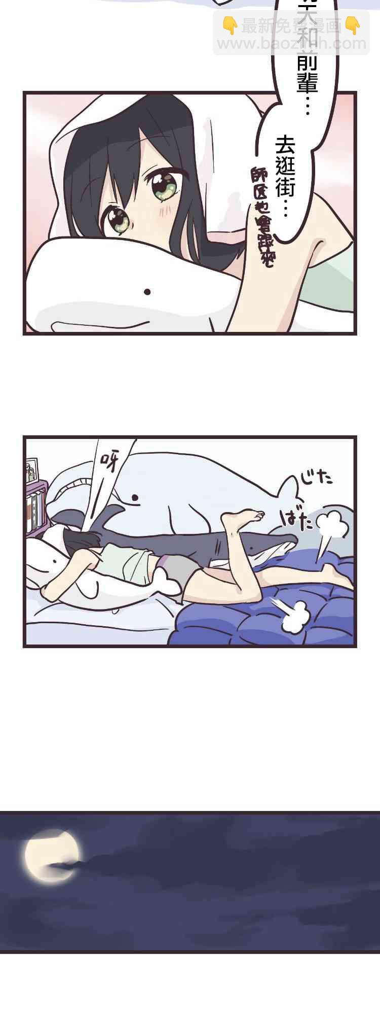 9话34