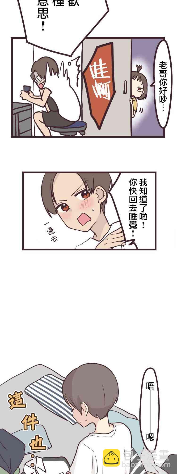 9话37