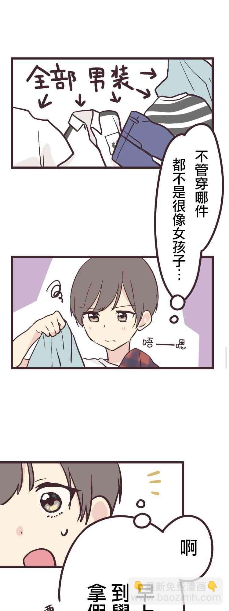 9话39