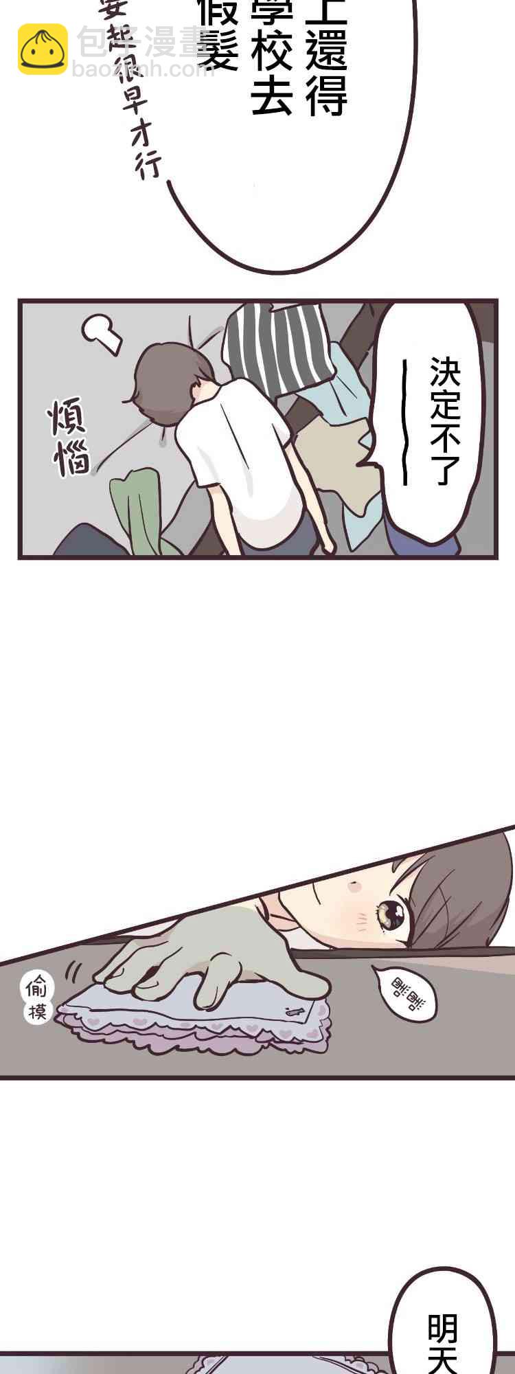 9话40