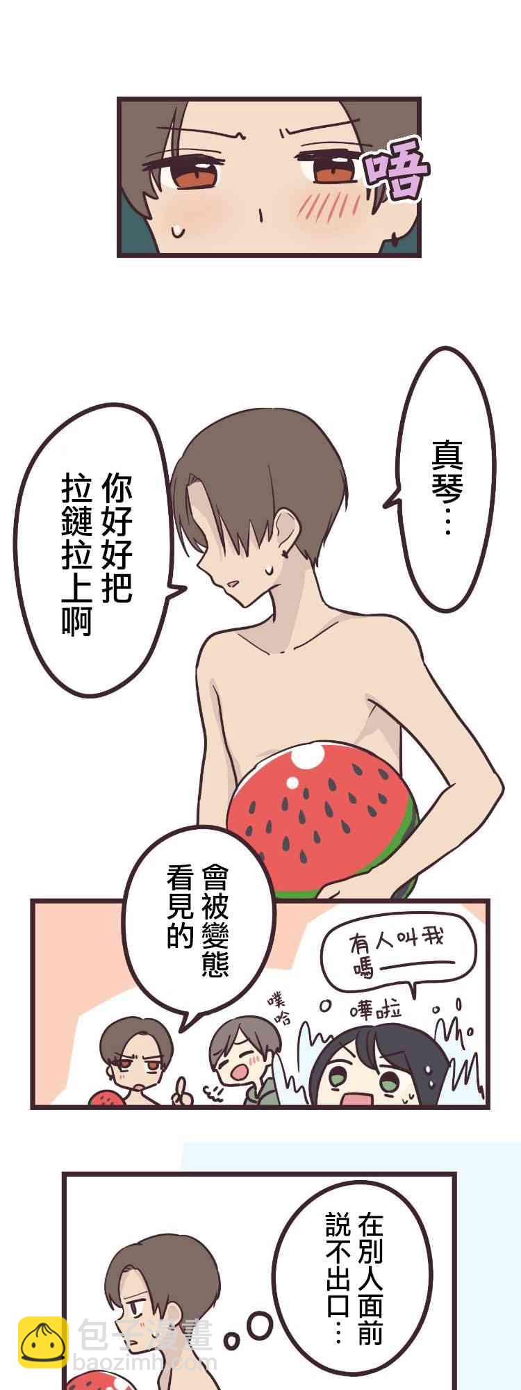 9话5