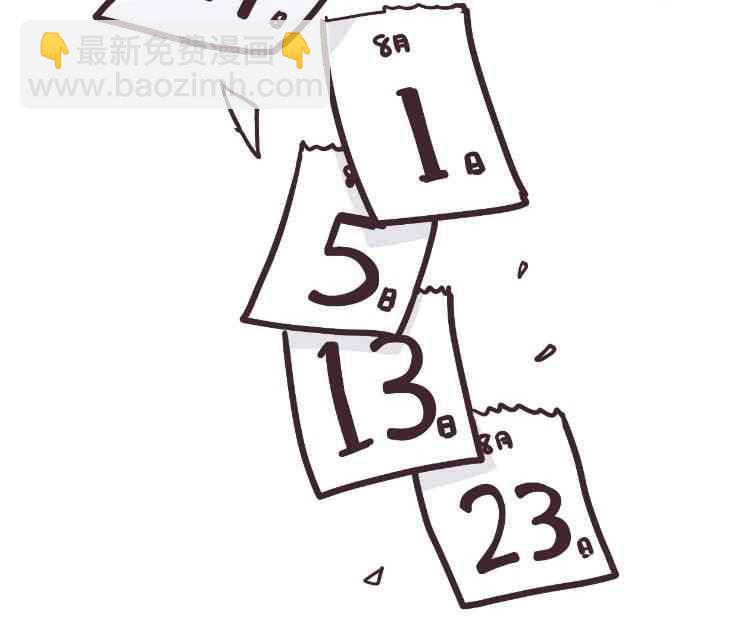 9话7