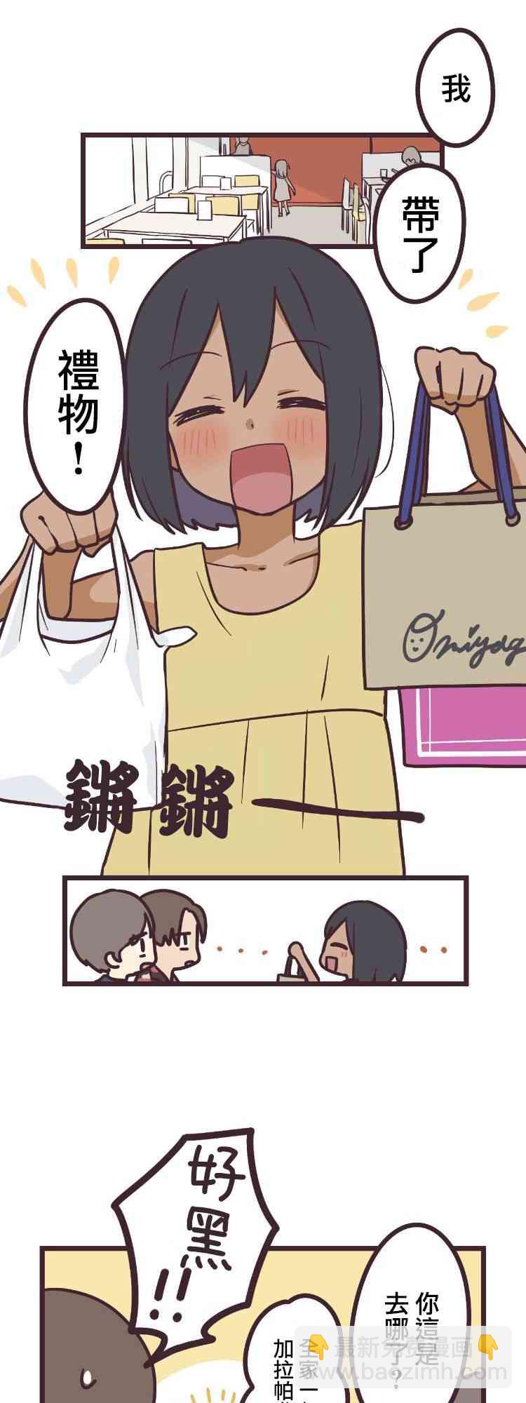 9话8