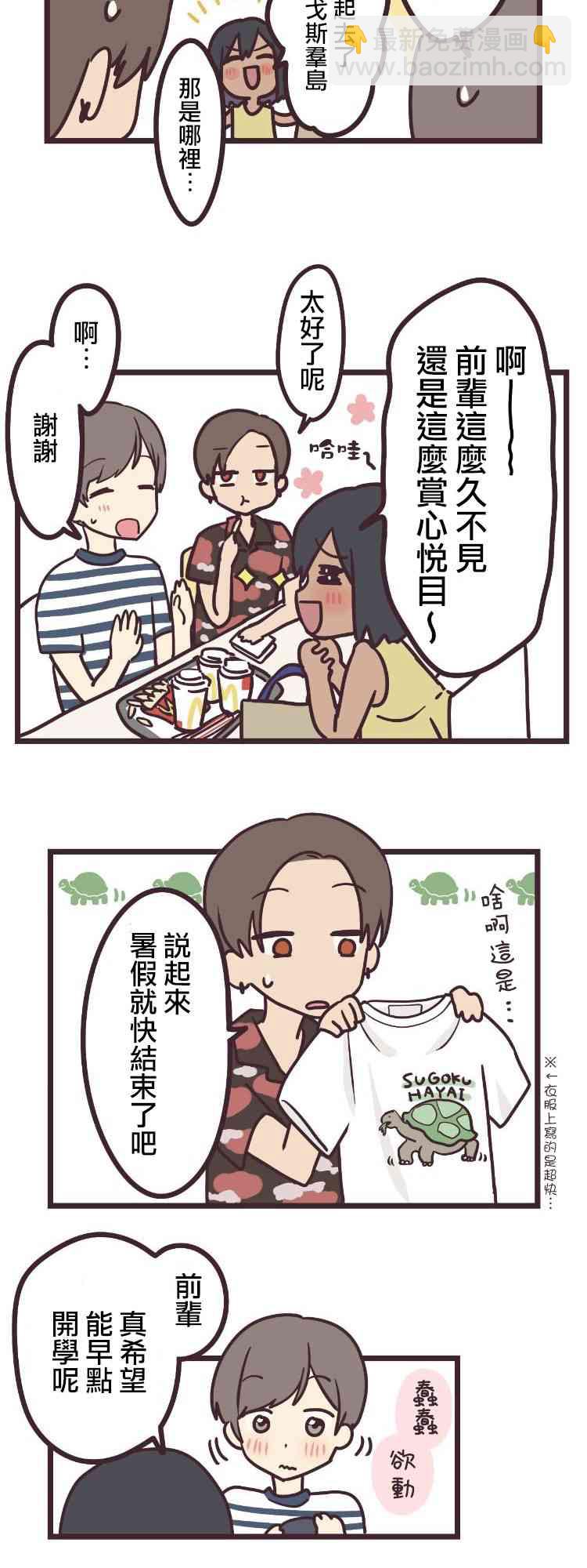 9话9