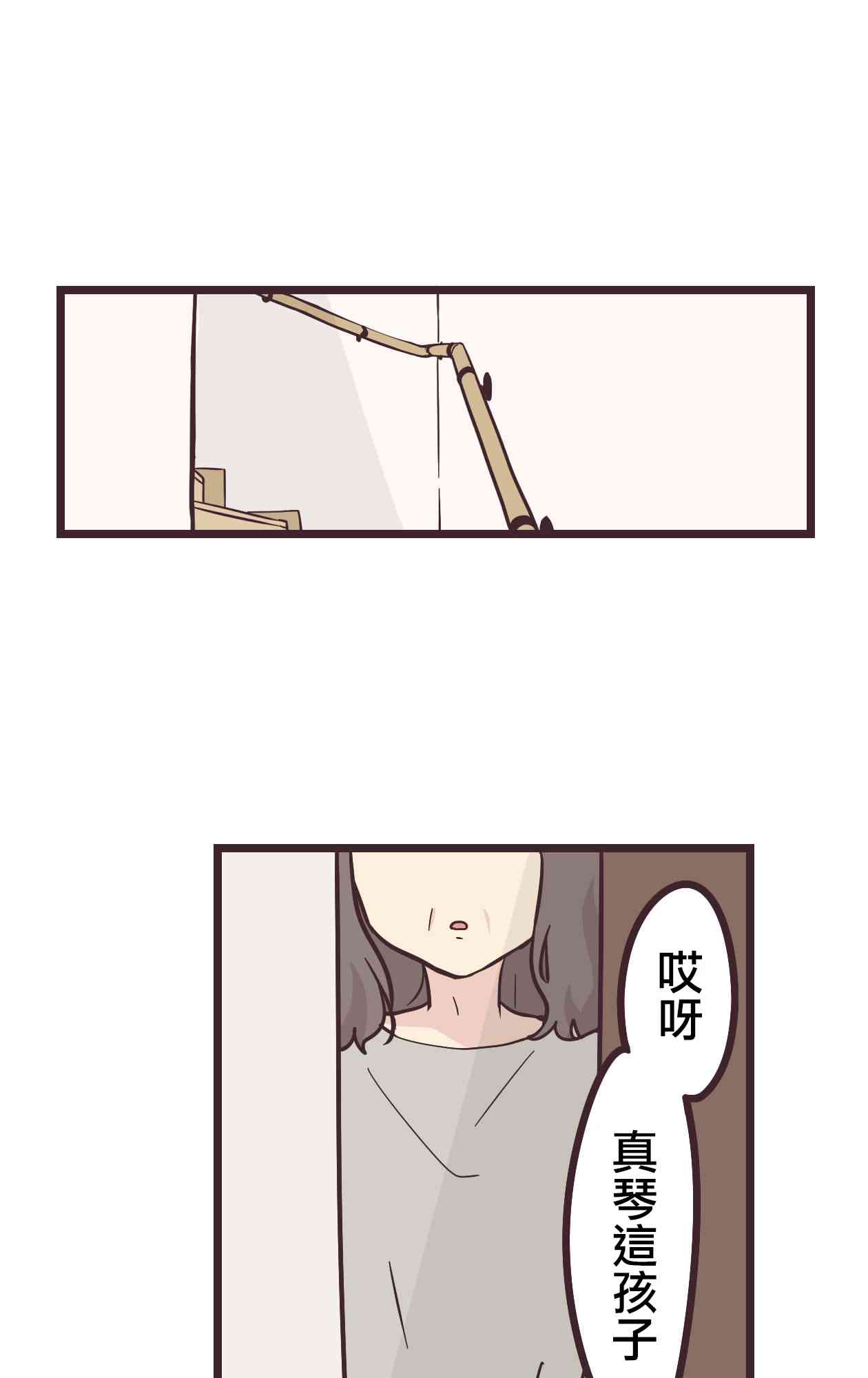 11话0