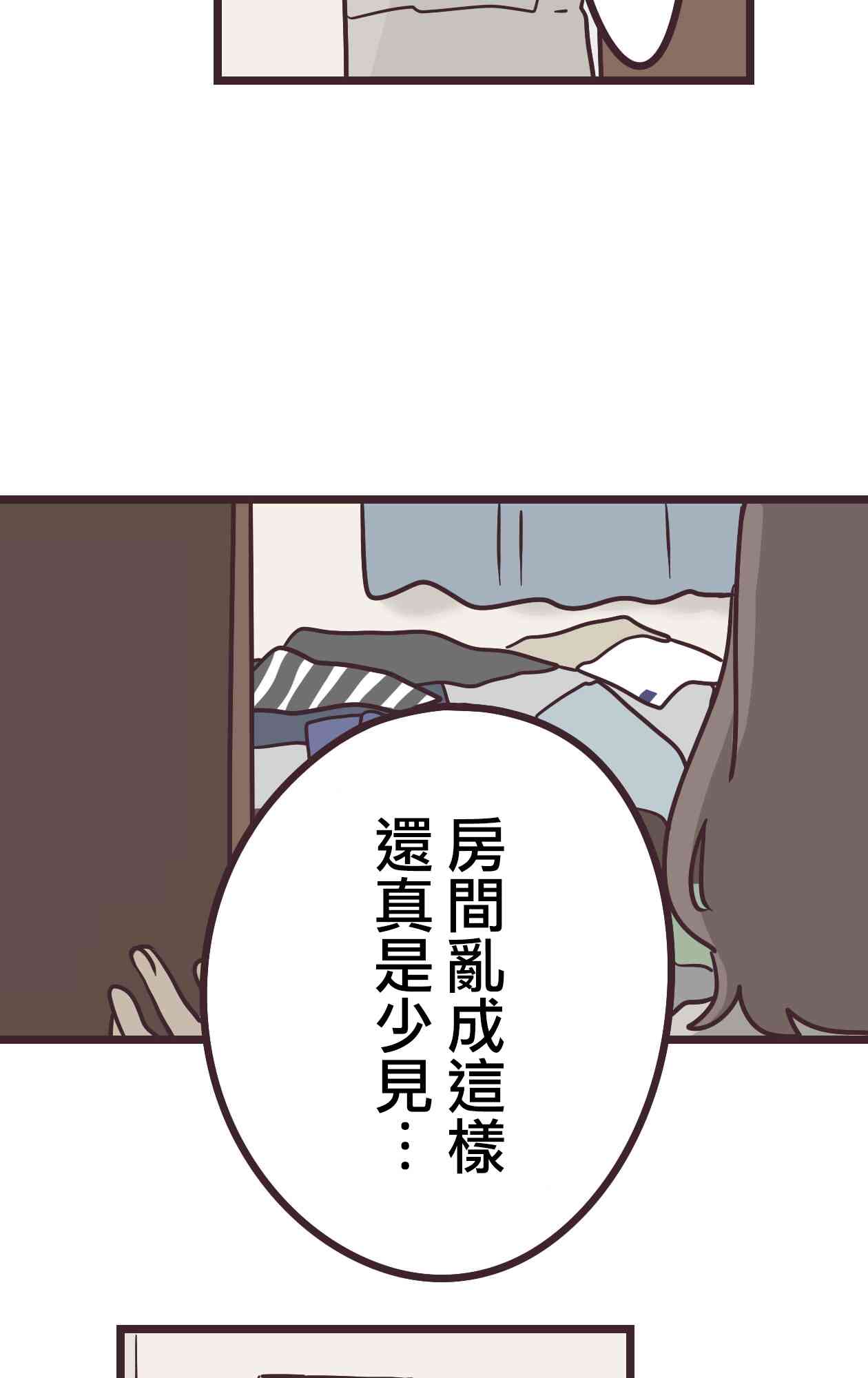 11话1