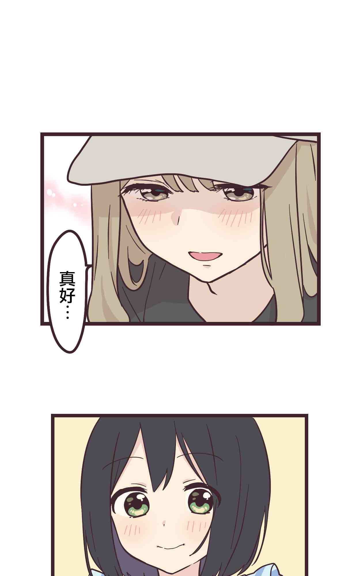 11话12
