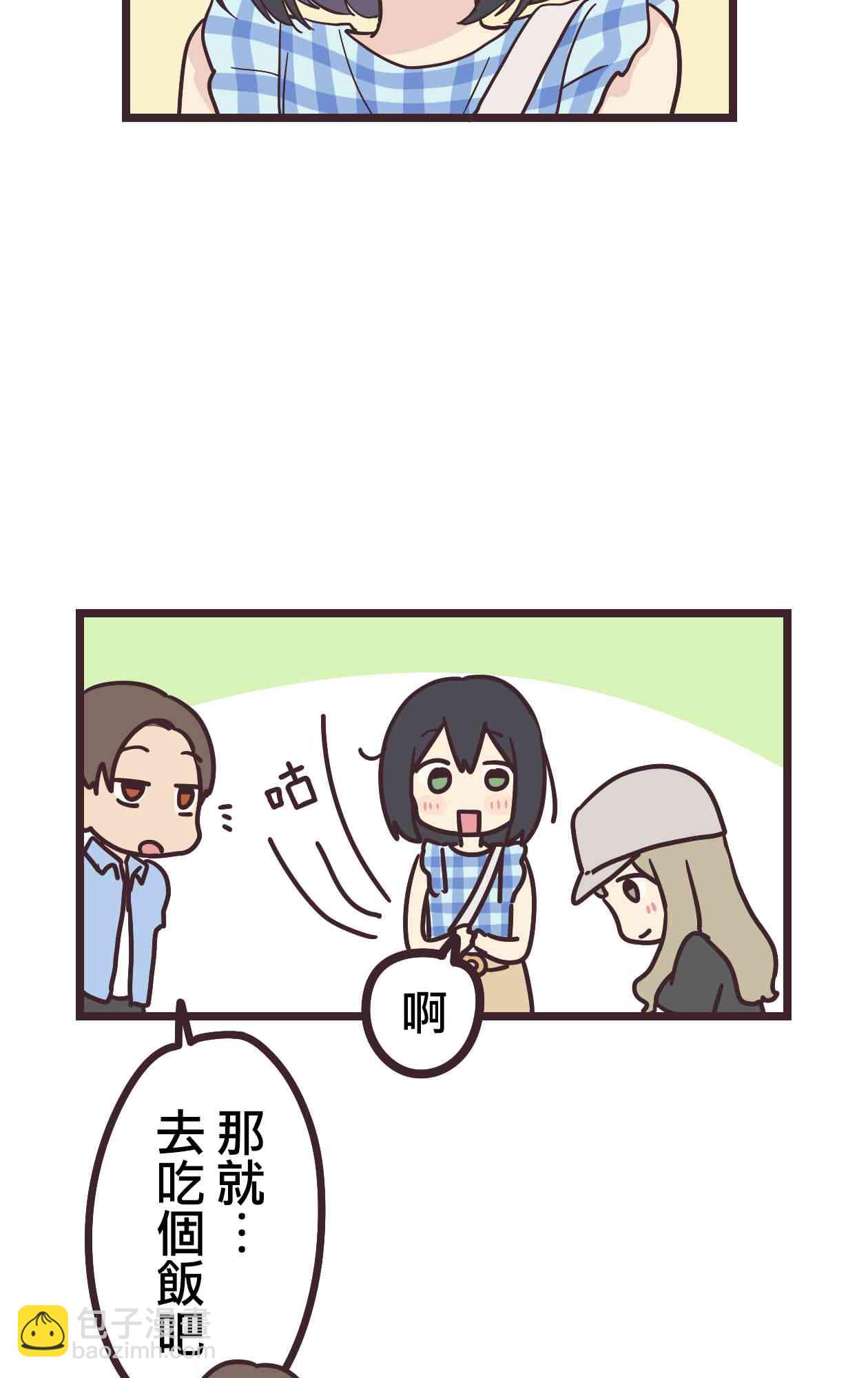 11话13