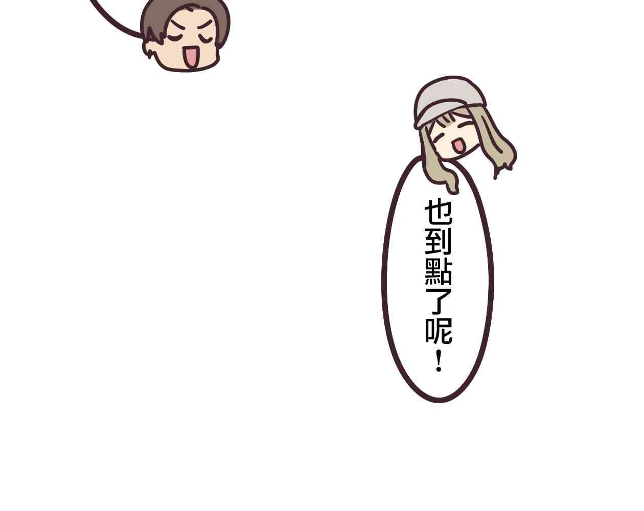 11话14