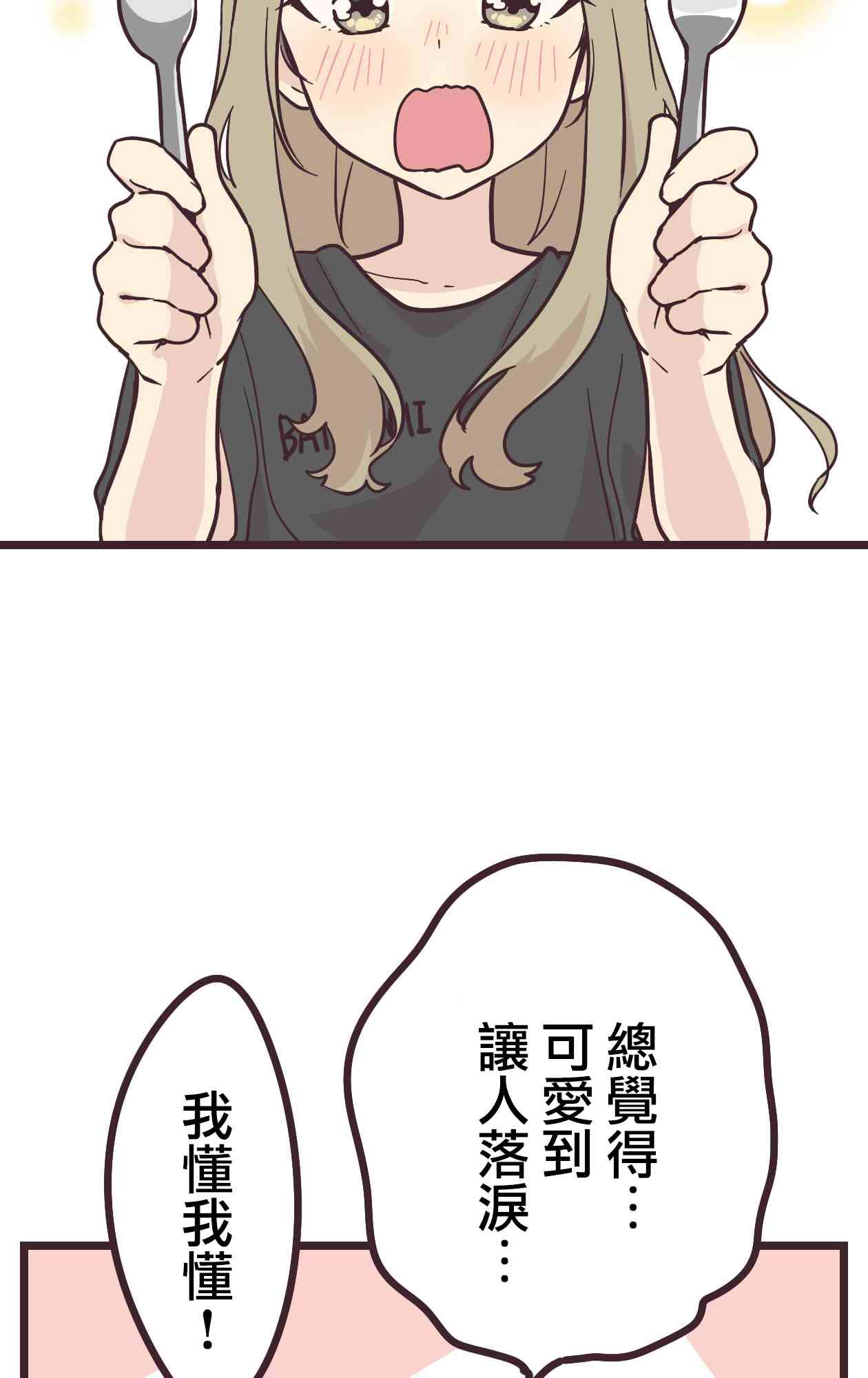11话16