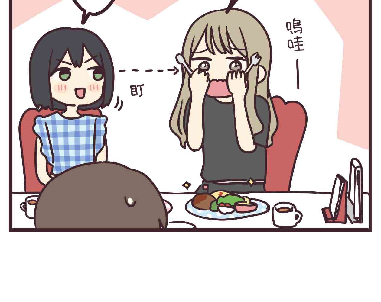 11话17